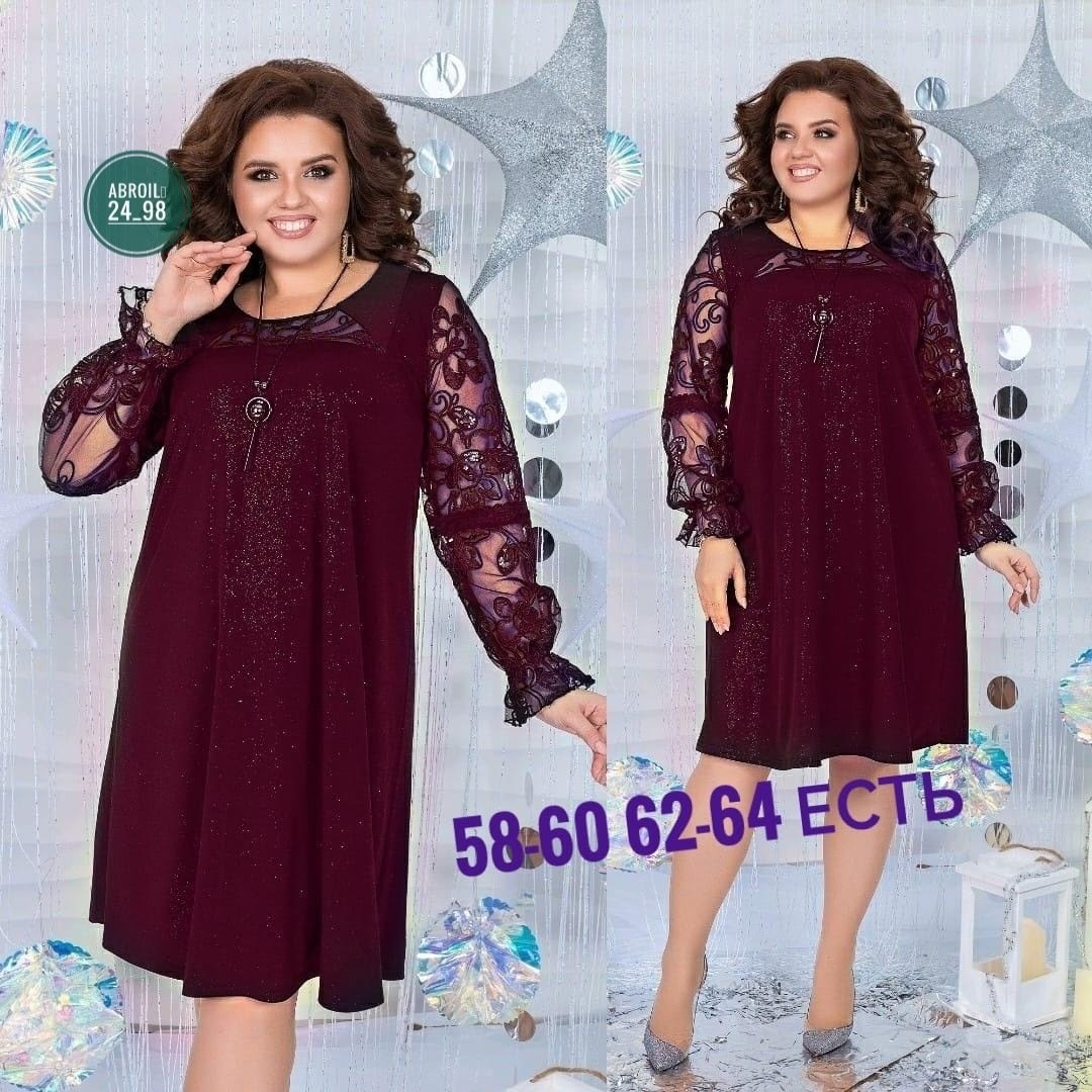 платье большие размеры,женские платья больших размеров,нарядное платье,платье кружевное,платье большие размеры нарядное