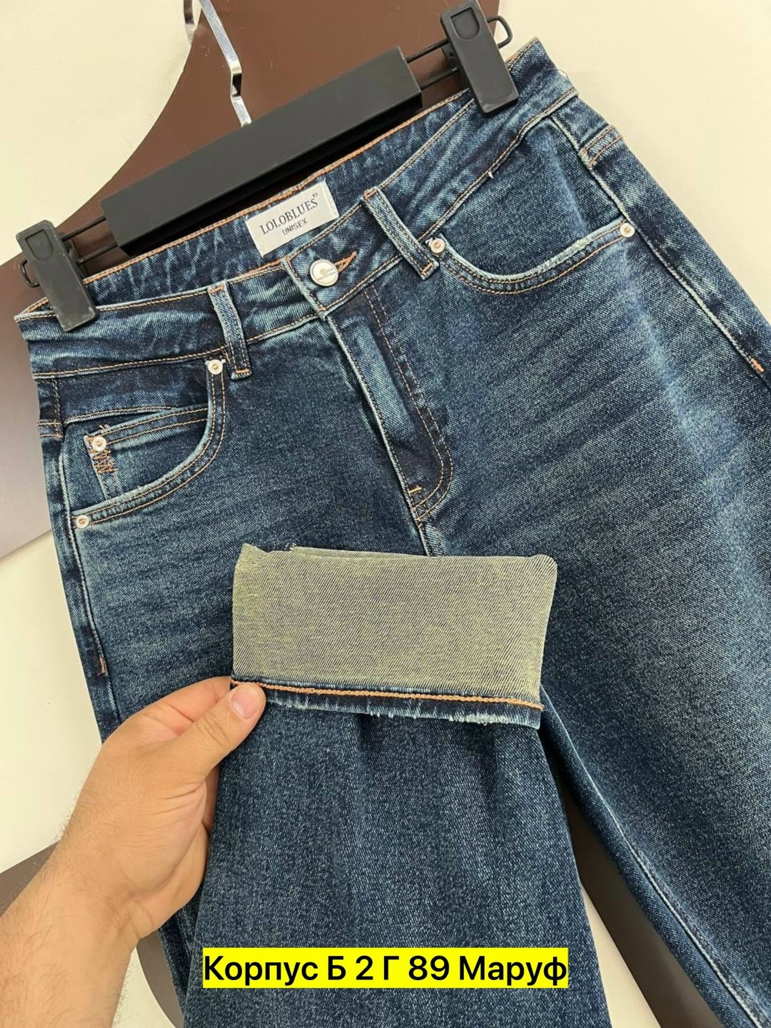 женские джинсы,брюки джинсы,джинсы джинсы,джинсы мужские,стильные джинсы