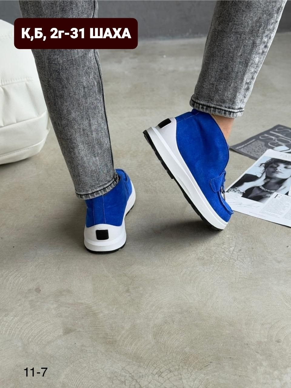 ,лоферы замш,женские лоферы,женская ,обуви