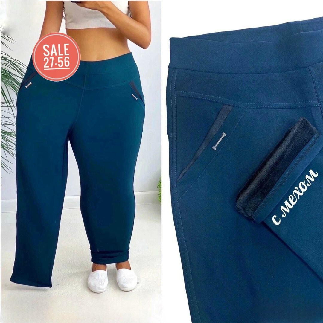 джеггинсы брюки,брюки женские,брюки бриджи,брюки лосины,трикотажные брюки