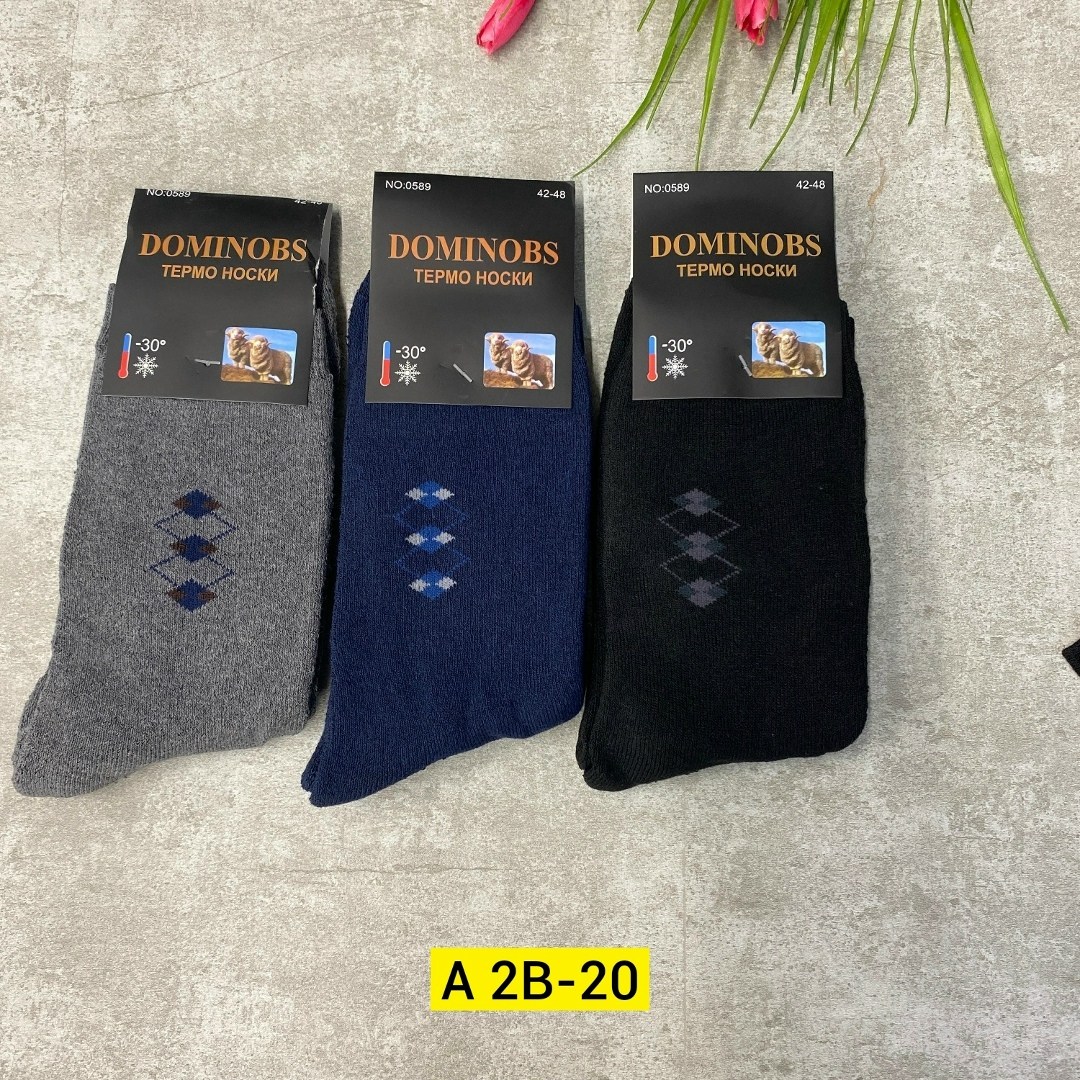 носки мужские,мужские носки классические,носки мужские 10 пар,носки мужские 12 пар,носки мужские хлопковые