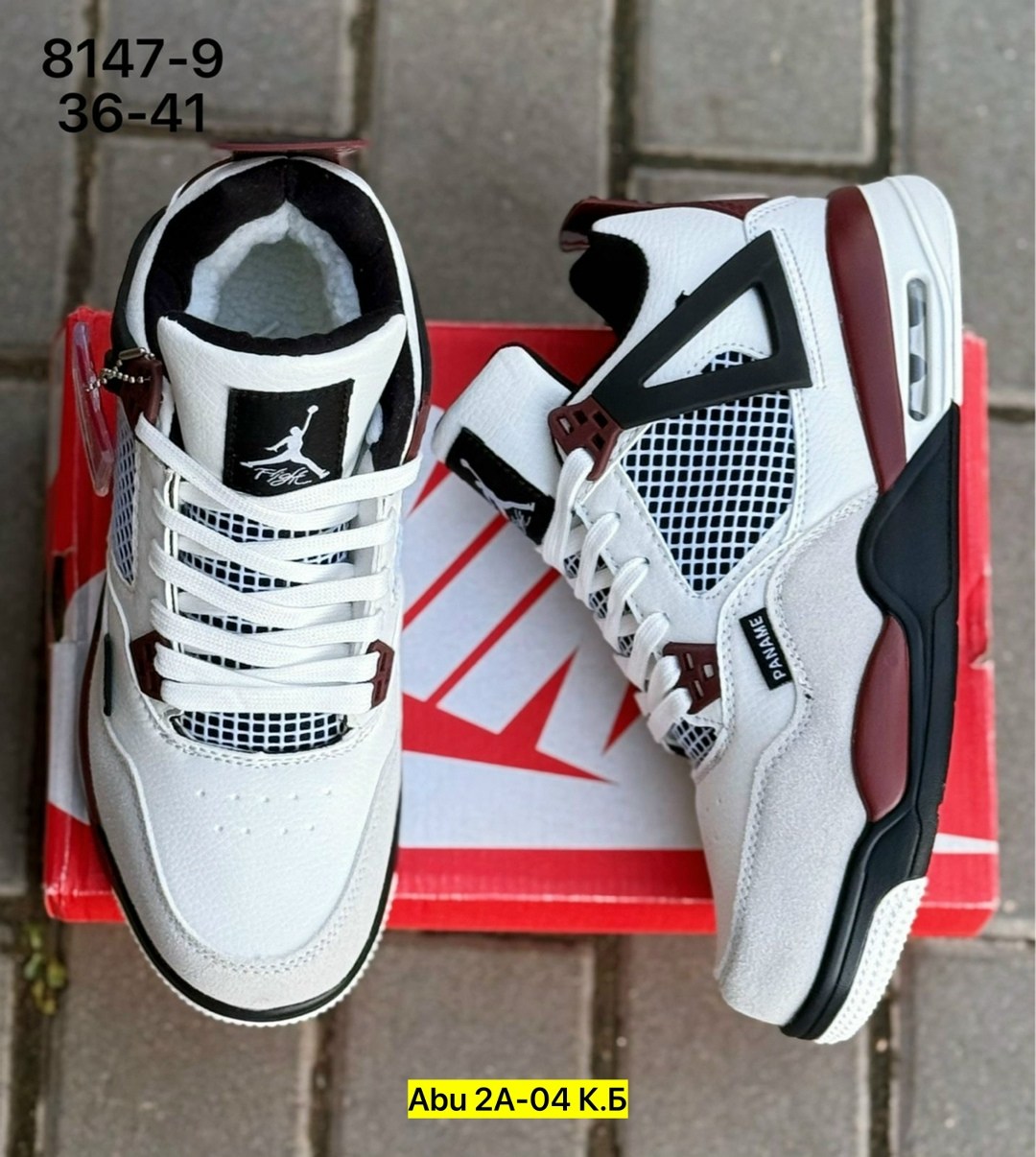 кроссовки мужские nike air jordan 4,кроссовки nike air jordan 4 retro,кроссовки nike air jordan 4,кроссовки мужские nike air jordan 4 retro,кроссовки