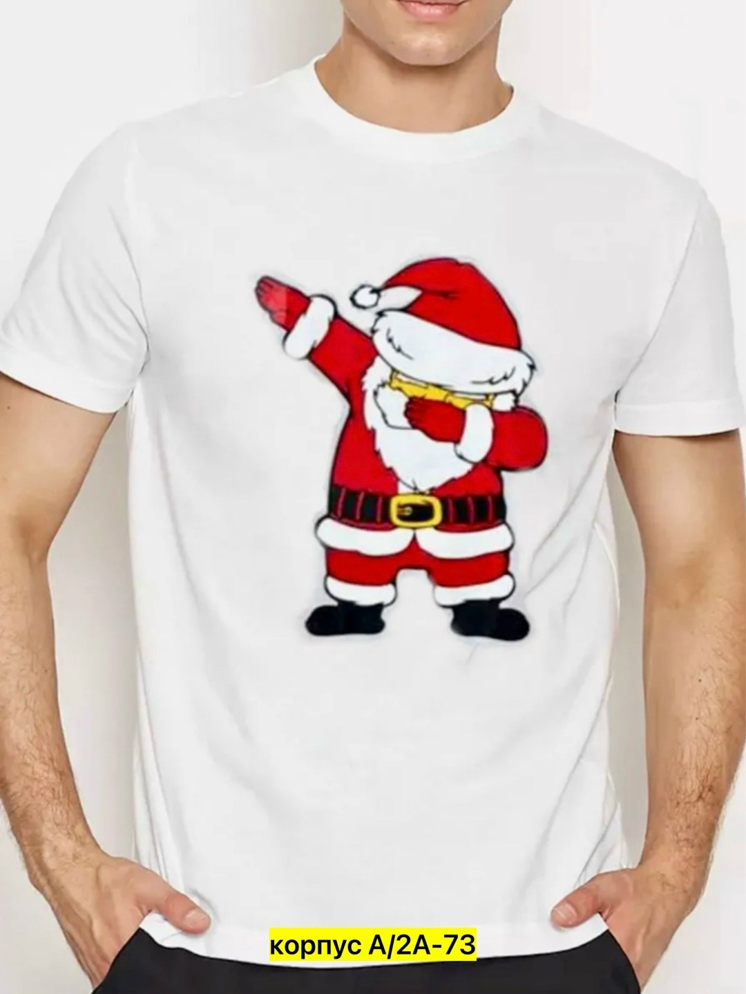 новогодние футболки,новогодняя футболка детская,santa dab футболка 116,футболка новогодняя с принтом