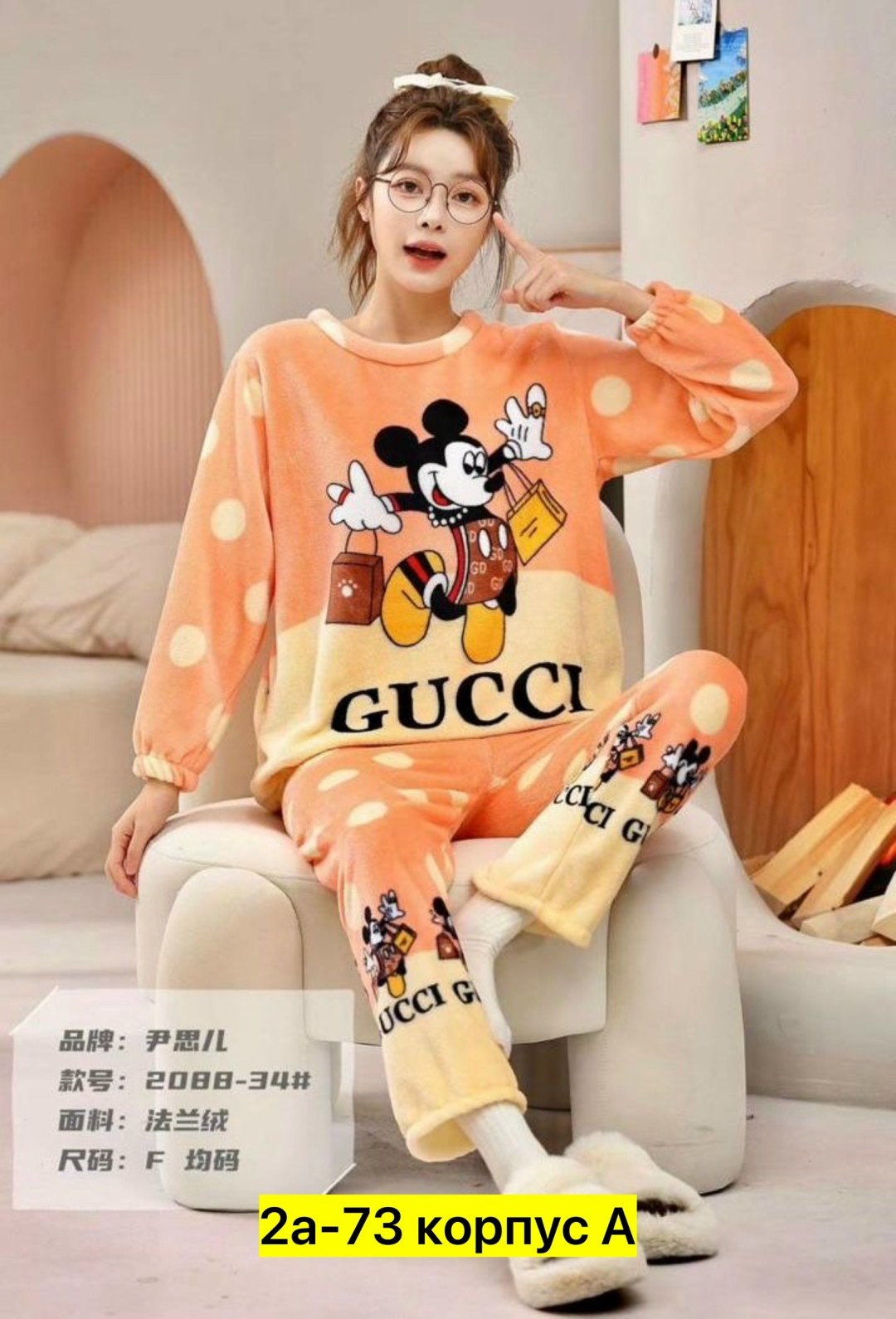 пижама женская со штанами теплая домашняя плюшевая,пижама теплая женская,махровая пижама,домашняя одежда пижама,костюм теплый женский домашний пижама плюшевая