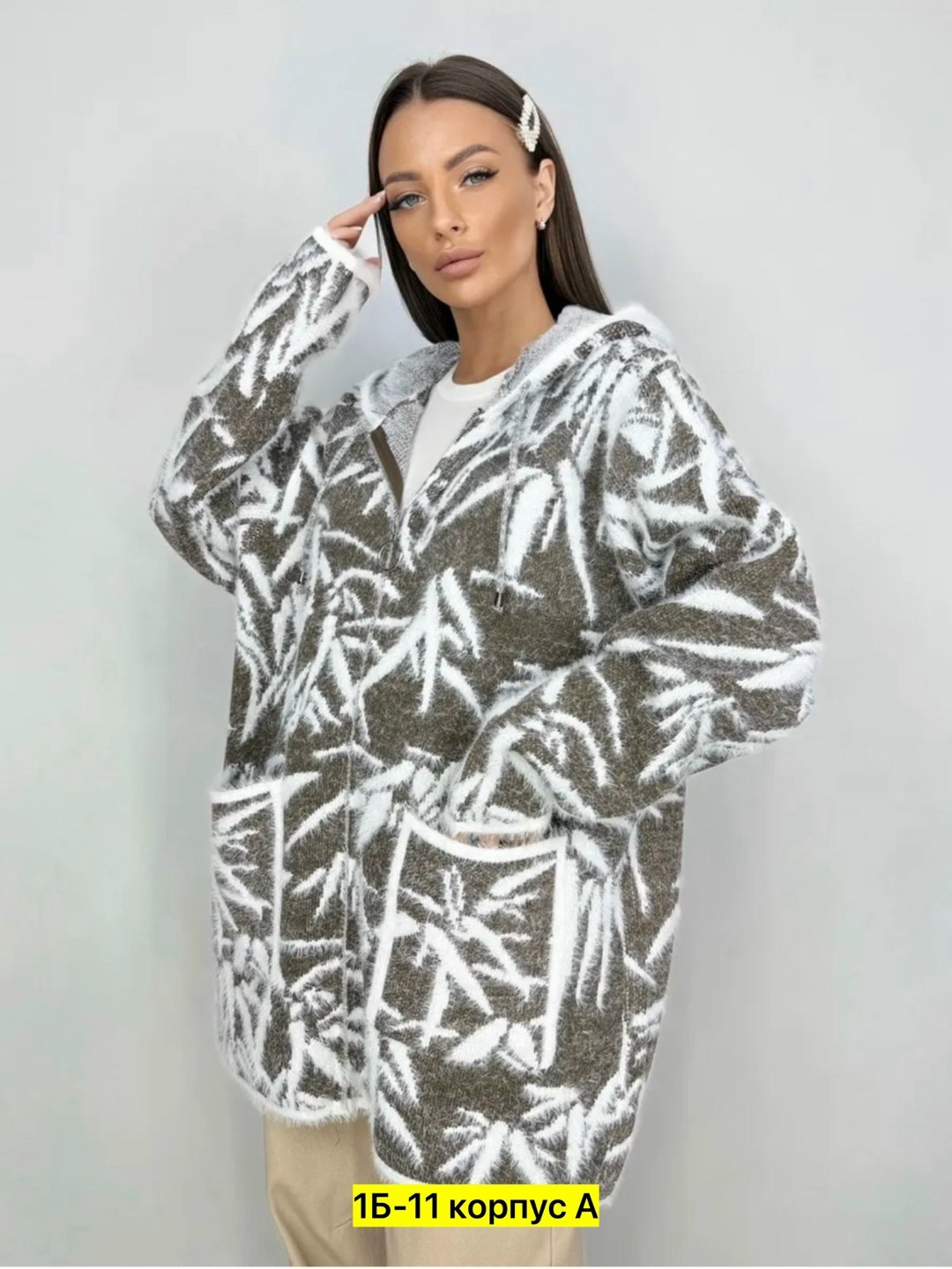 кардиган,модные кардиганы,кофта кардиган,кардиган альпака,женский кардиган