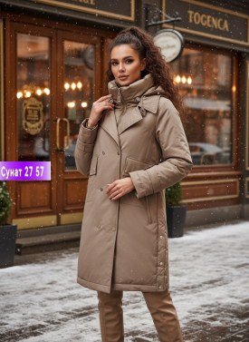 Верхняя одежда