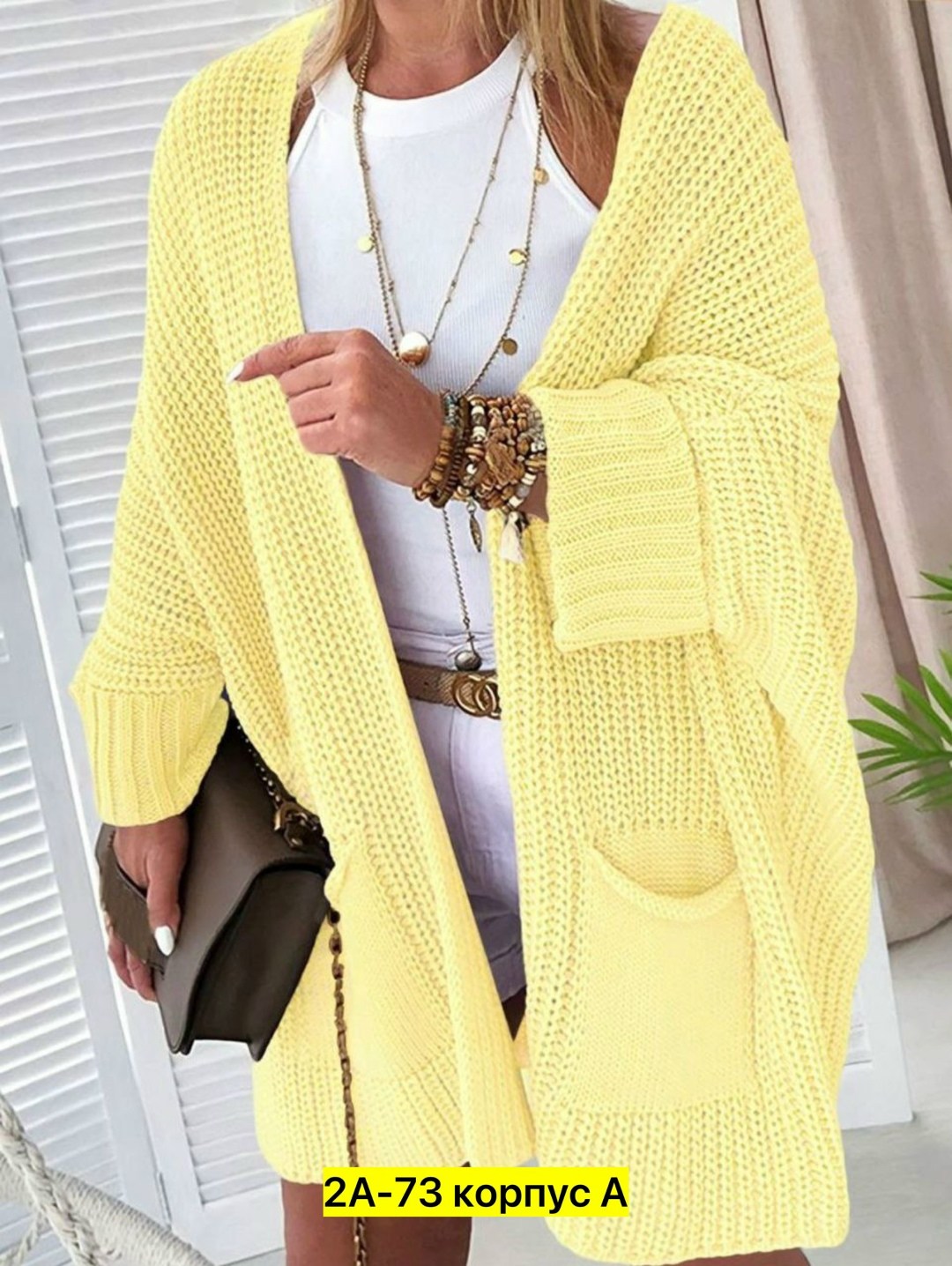кардиган,вязаные кардиганы,кардиган женский,кардиган длинный женский вязаный,красивые кардиганы
