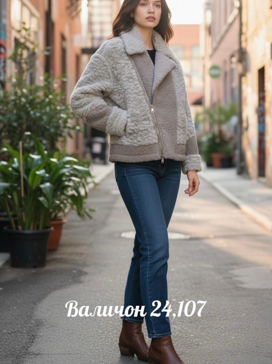 женская дубленка,стильная дубленка,стильные куртки,куртка меховая,модное пальто