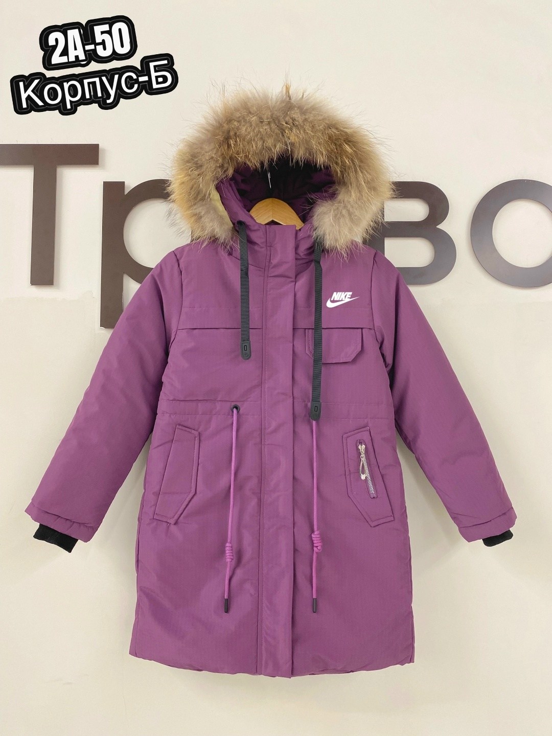 куртка зимняя,куртка зимняя для мальчика,куртка,мужская зимняя куртка,удлиненная куртка