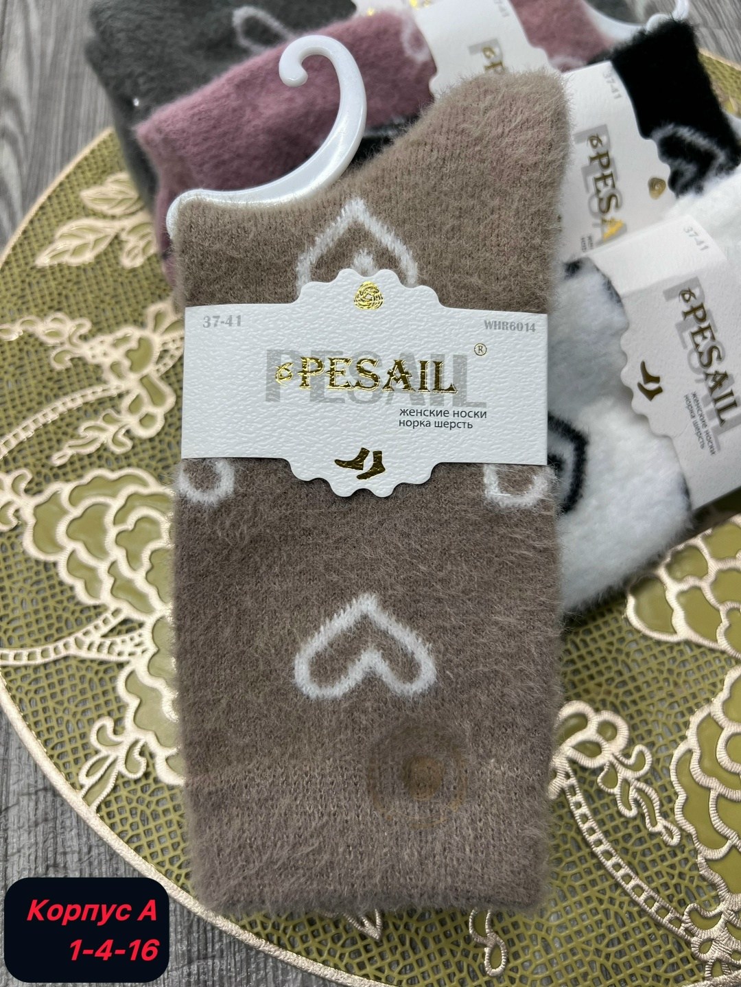 носки женские 10 пар,носки женские,носки женские 12 пар,носки женские набор,носки женские 6 пар