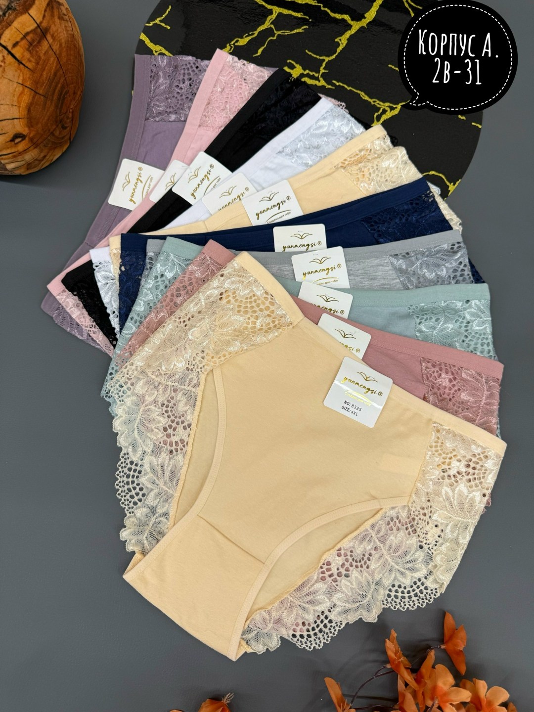 трусы женские хлопок,трусы женские 5 шт,женская нижнее белье,женская трусы,трусы женские 4 шт