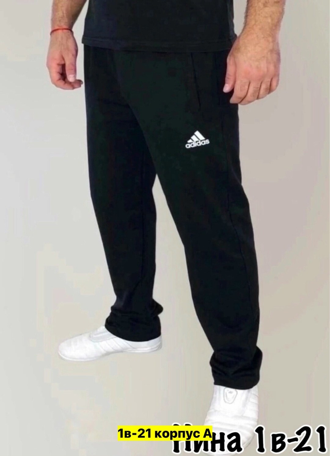 мужские брюки спортивные,брюки спортивные,мужские спортивные штаны,спортивные штаны,брюки мужские спортивные повседневные