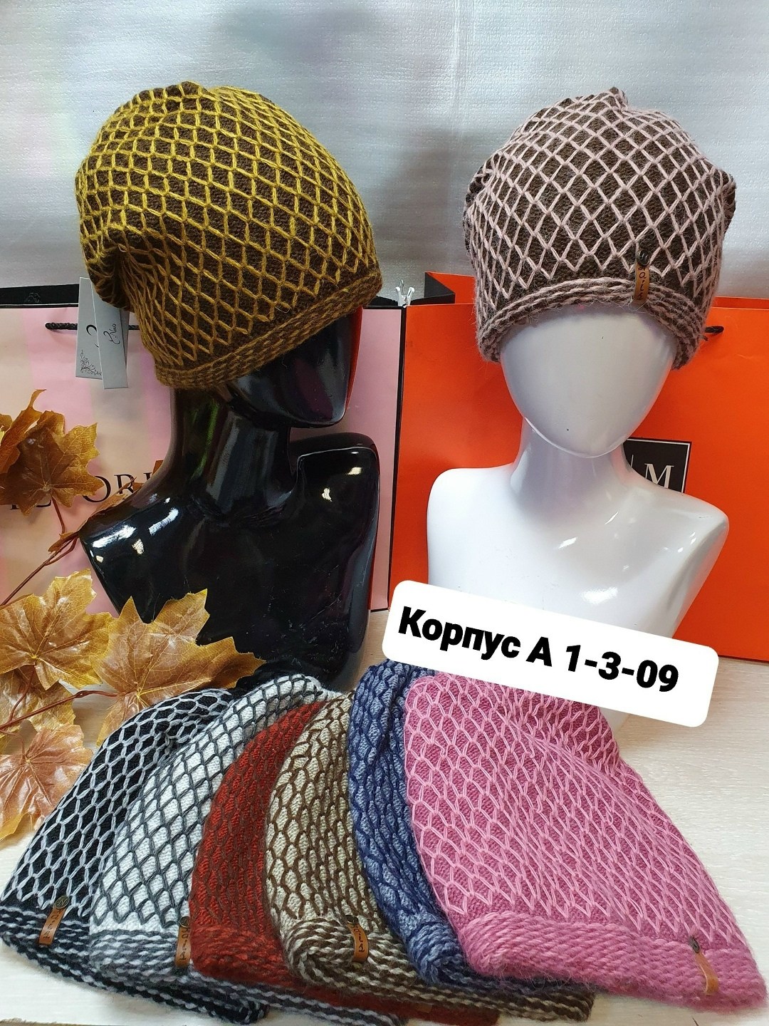 шапка женская вязаная,шапка женская,комплект шапки,вязаная шапка,шапки оптом