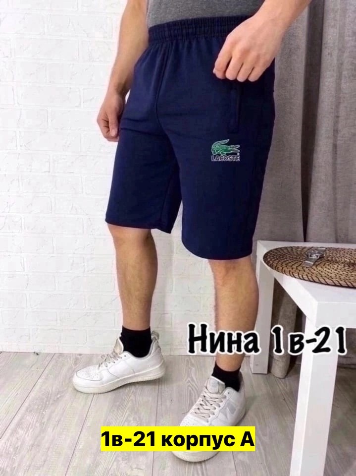 шорты мужские спортивные,шорты мужские летние,шорты мужские,шорты мужские ,шорты спорт