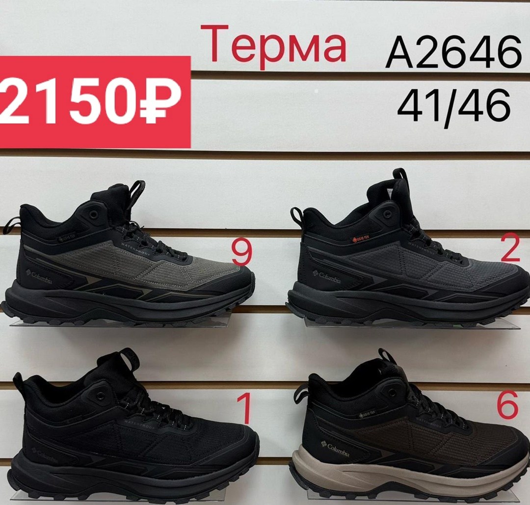 мужские кроссовки reebok zig kinetica ii edge,кроссовки reebok zig kinetica ii edge,кроссовки reebok zig kinetica ii,reebok zig kinetica ii edge,зимние кроссовки reebok zig kinetica