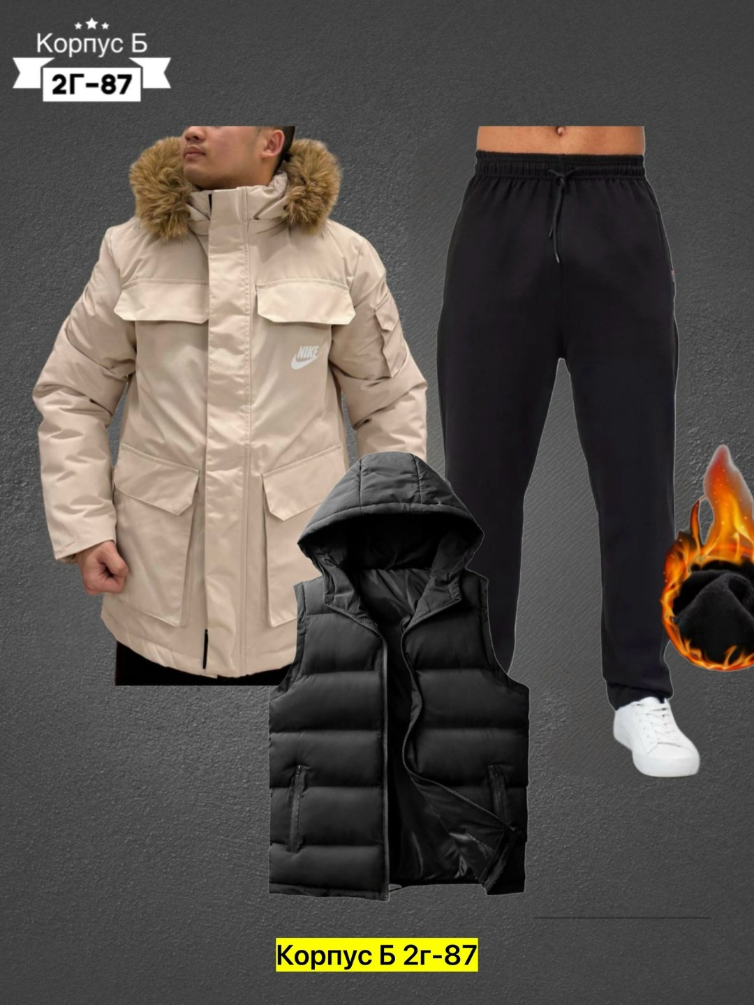 костюмы спортивные мужские,спортивный костюм мужской теплый nike,спортивный костюм nike мужской,костюм на флисе мужской,спортивные костюм