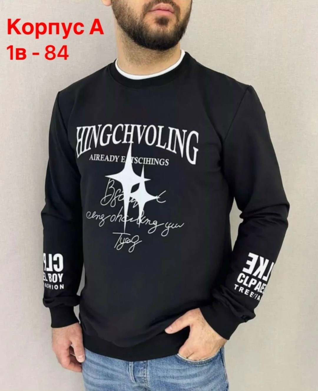 кофта мужская,толстовки для мужчин,толстовки свитшот,кофта толстовка,мужские свитшоты