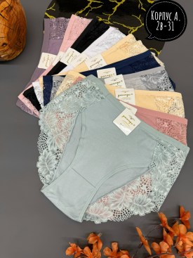 Нижнее белье