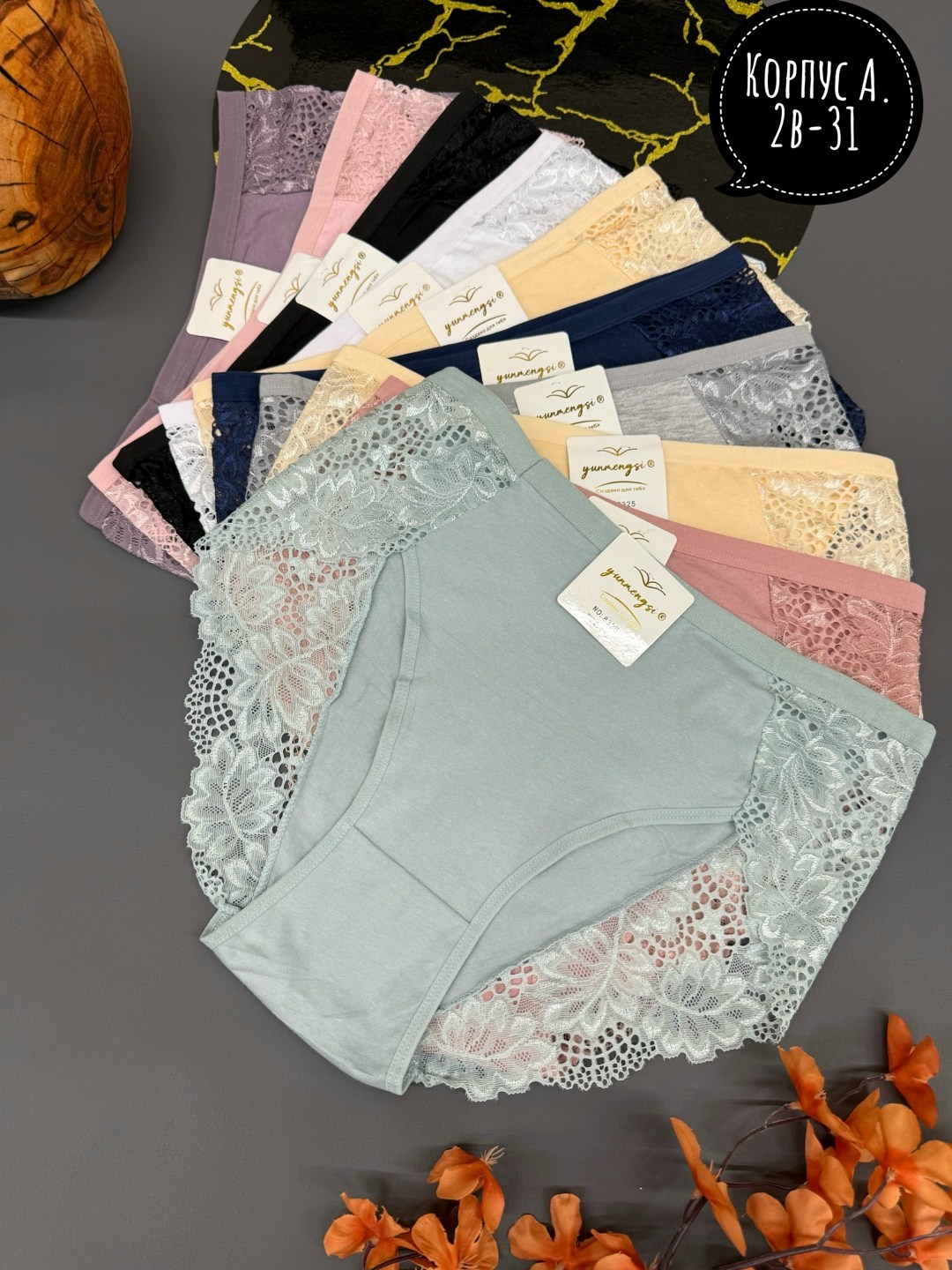 трусы женские хлопок,трусы женские 5 шт,женская нижнее белье,женская трусы,трусы женские 4 шт