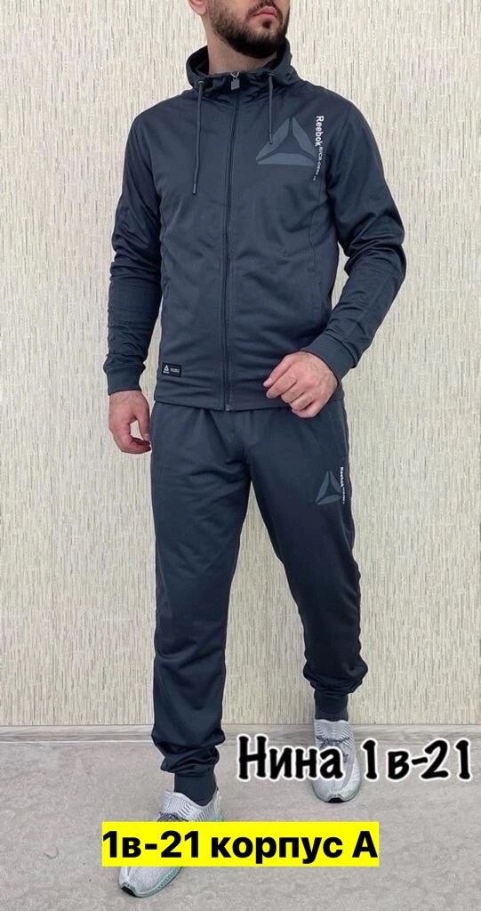 спортивные костюм,мужские спортивные костюмы,спортивные костюм тонкие,спорт костюм,спортивный костюм спортивные костюмы