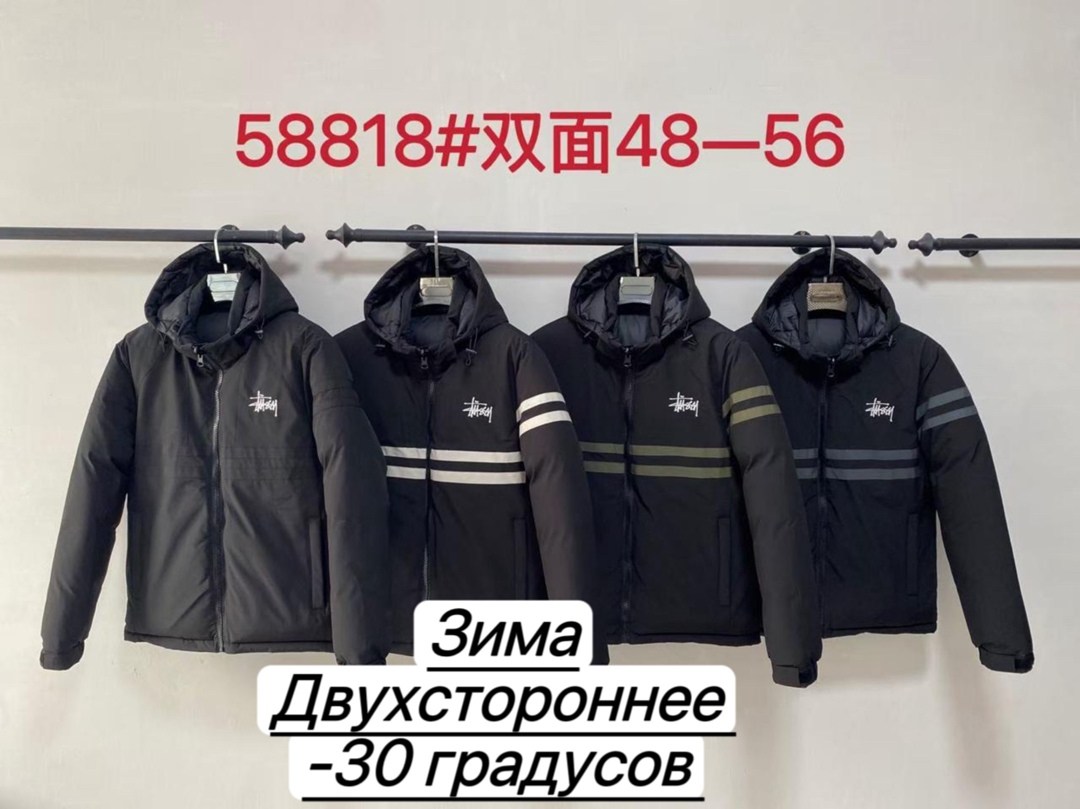 демисезонная куртка,куртка мужская зима,куртка,мужская зимняя куртка,куртка мужская