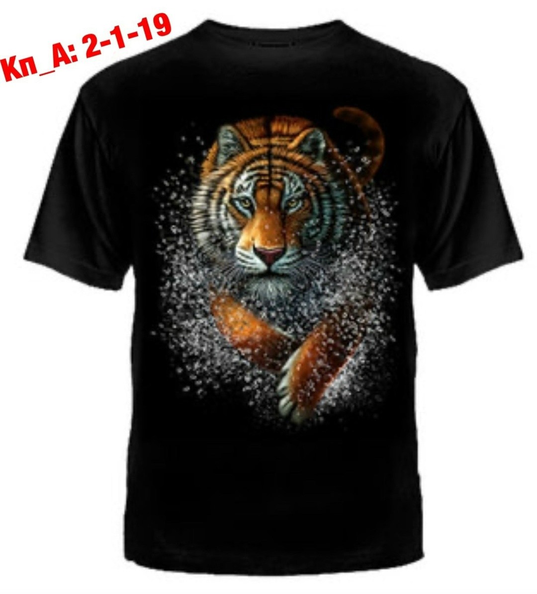 я русский я иду до конца,я русский футболка,футболка русский дух,футболка я русская,футболка русский