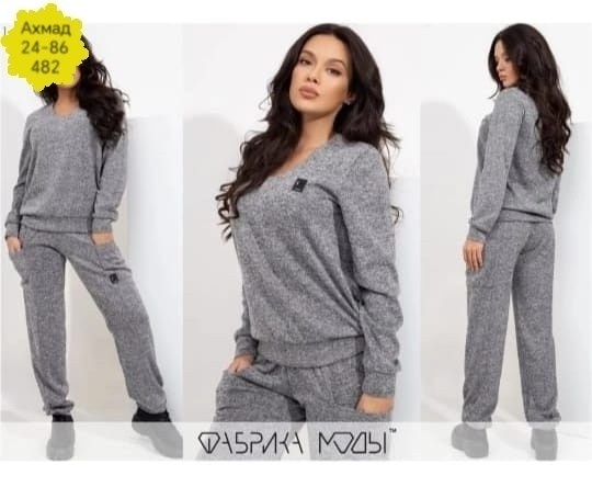 костюм ангора женский,модные костюмы,трикотажные костюмы,женские костюмы,костюм двойка женская