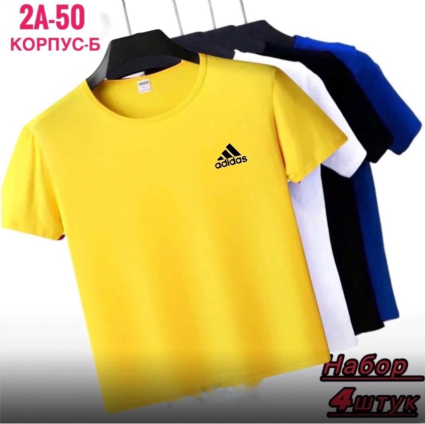 футболки для мужчин,мужская футболка,набор футболок 4 шт,цвета футболок,футболка