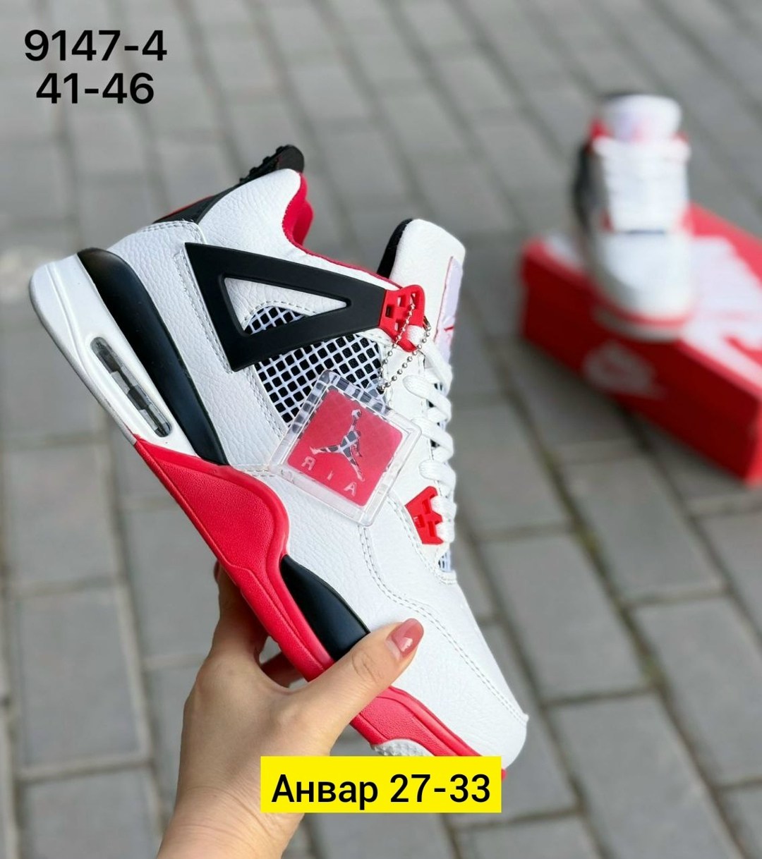 кроссовки мужские nike air jordan 4,кроссовки nike air jordan 4 retro,кроссовки,кроссовки nike air jordan 4,кроссовки мужские nike air jordan