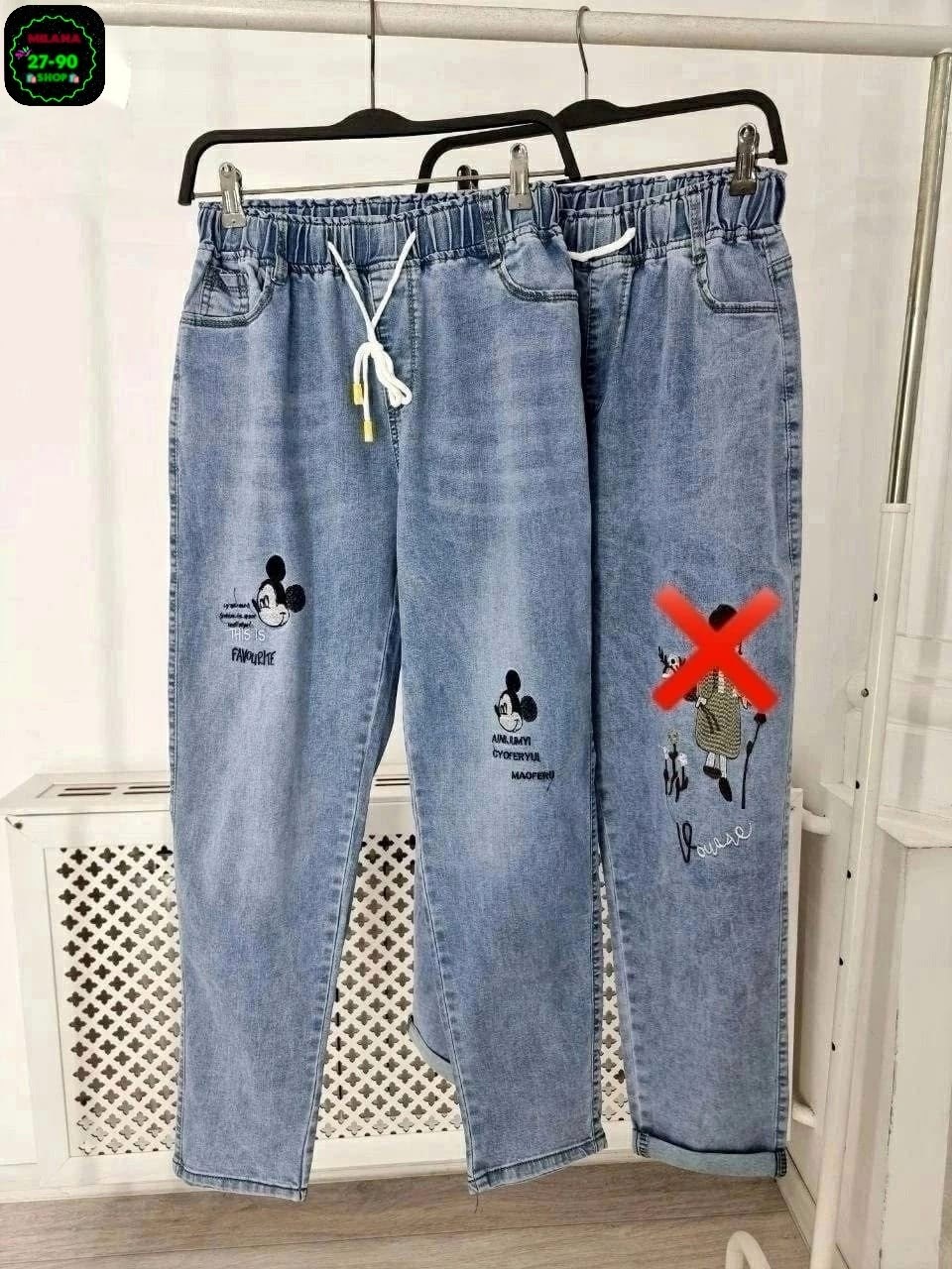 джинсы женские,джинсы женские модные,джинсы бананы женские,штаны джинсы,брюки джинсы