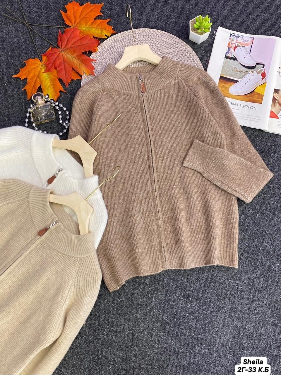 кашемировый кардиган,кардиган кофта,кофта женская,свитер женский кардиган,свитера женские