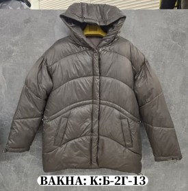 Верхняя одежда