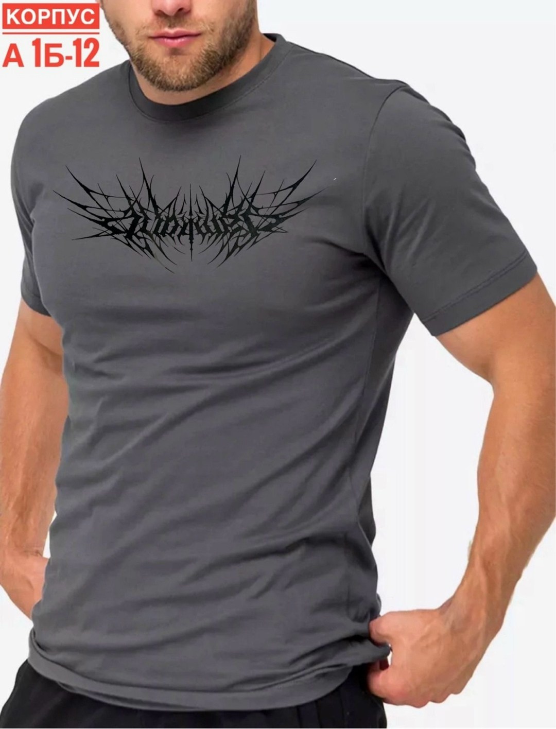футболки для мужчин,футболка мужская,мужские футболки ,мужская базовая футболка,футболка мужская серая