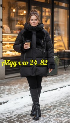 Верхняя одежда