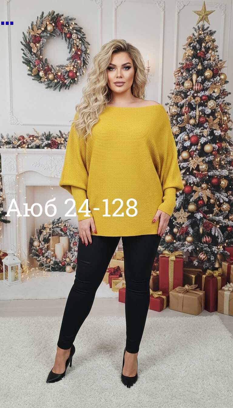 женская кофта,свитера больших размеров,джемпер,трикотажный свитер,кофта женская свитер