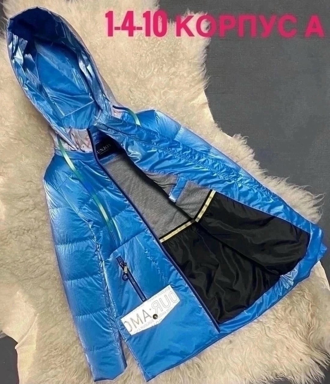 демисезонная куртка,весенние куртка,куртка демисезонная женская,детская демисезонная куртка,куртка детский