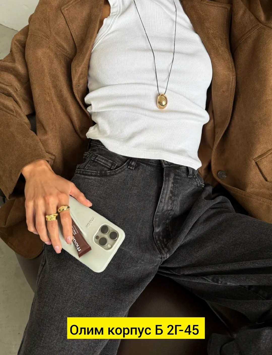 женские джинсы,джинсы широкие,джинсы брюки,модные джинсы,джинсы штаны