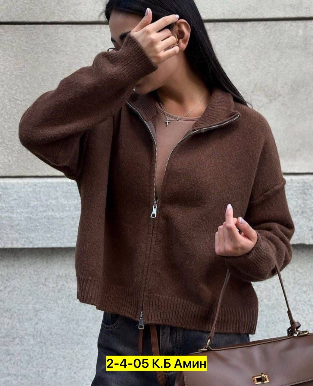кофта женская,кофта с застежкой,вязаная кофта,кофта кардиган,вязанная кофта