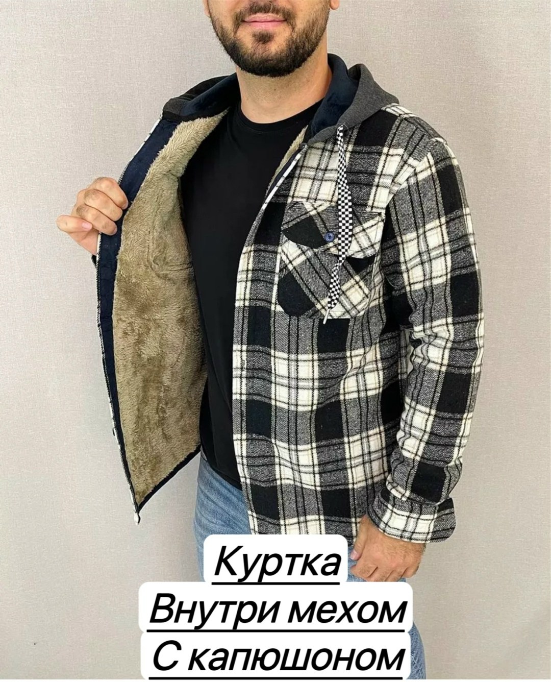 рубашка с капюшоном,рубашка мужская с капюшоном,куртка в клетку,рубашка теплая на флисе,рубашки меху на капюшоны