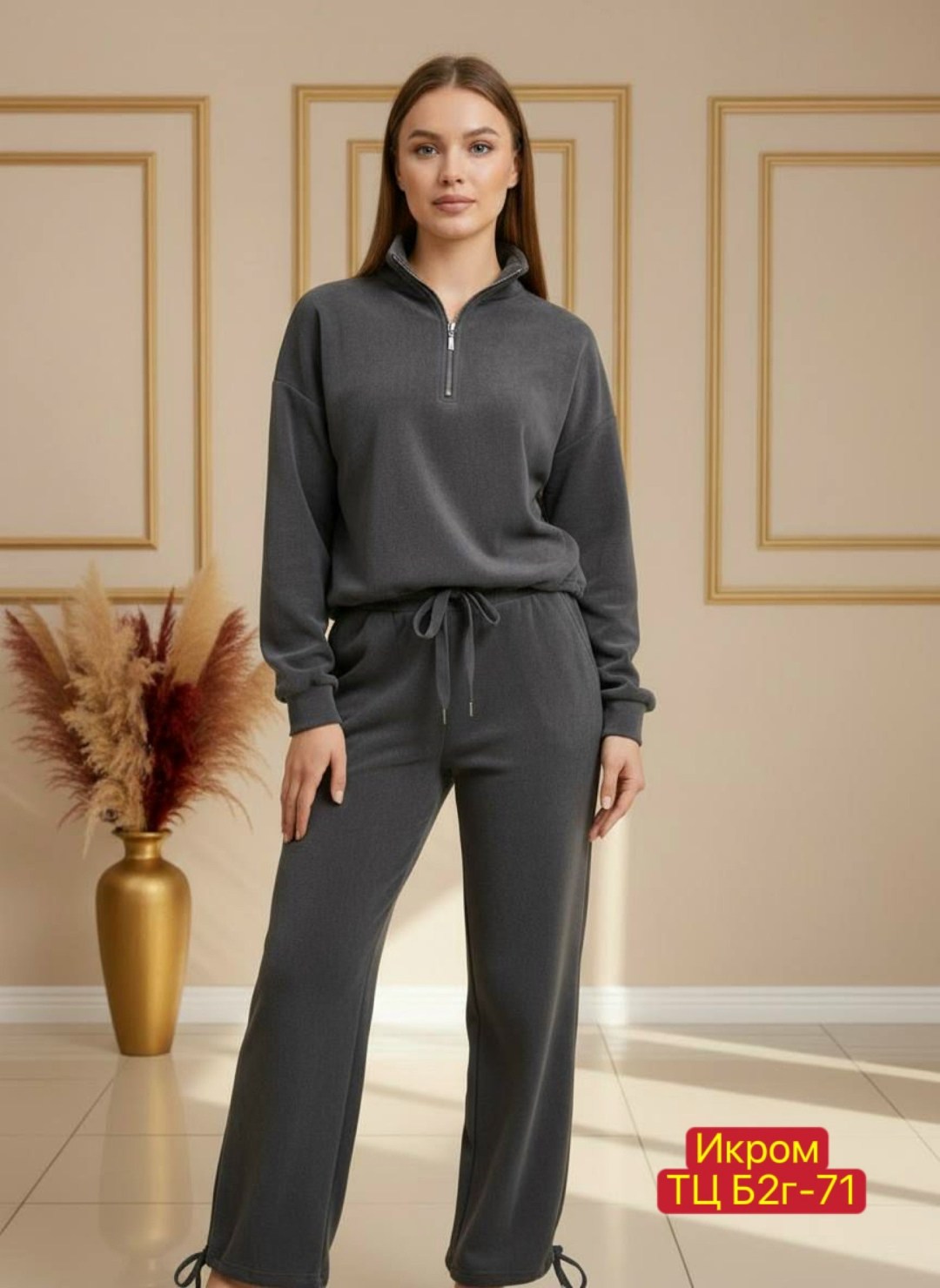 спортивные костюмы женские,костюмы трикотажные,стильные костюмы,костюм бежевый,трикотажные костюмы женские