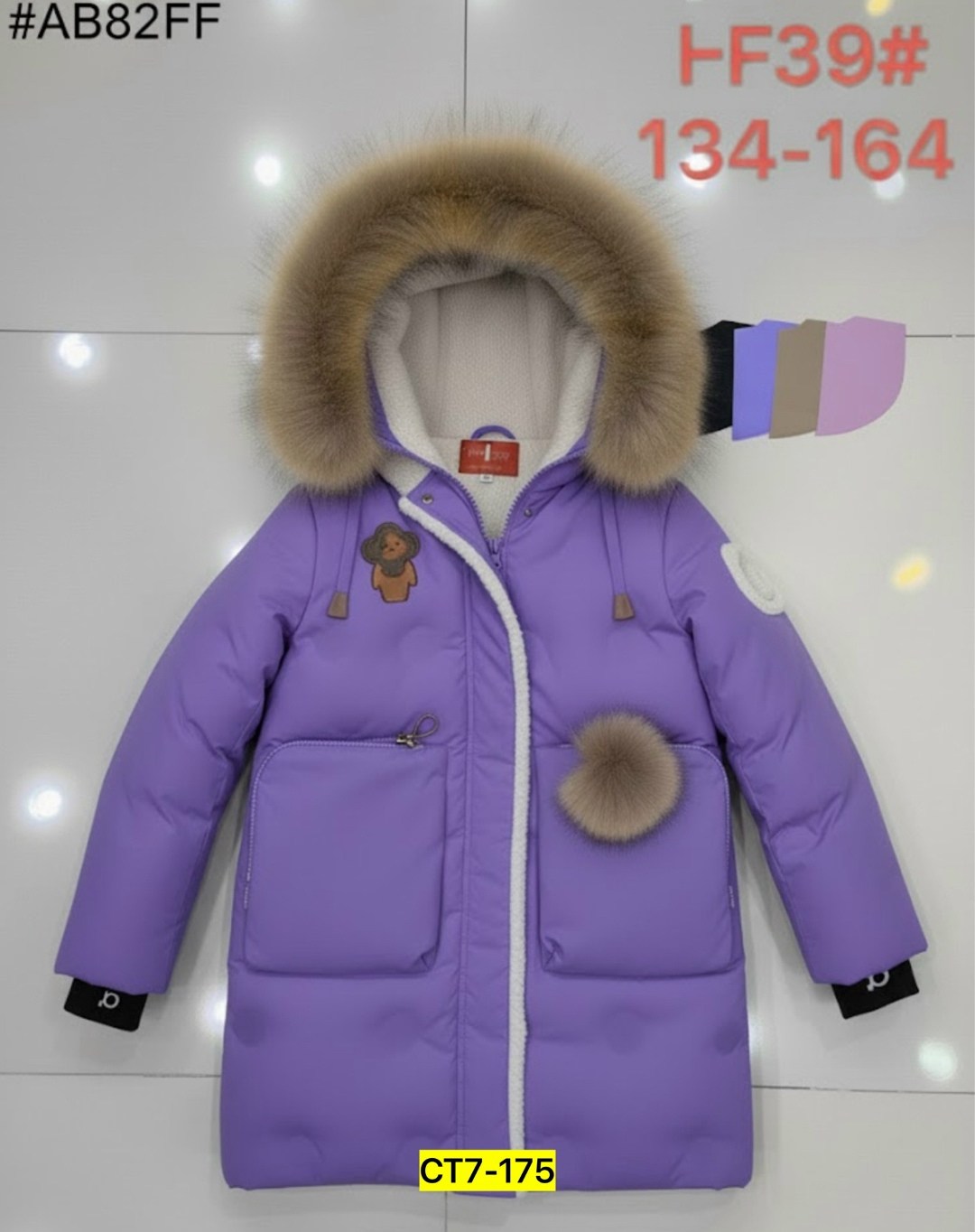 зимняя куртка детская,куртка зимняя для девочек,куртка зимняя,детский пуховик,куртка детская