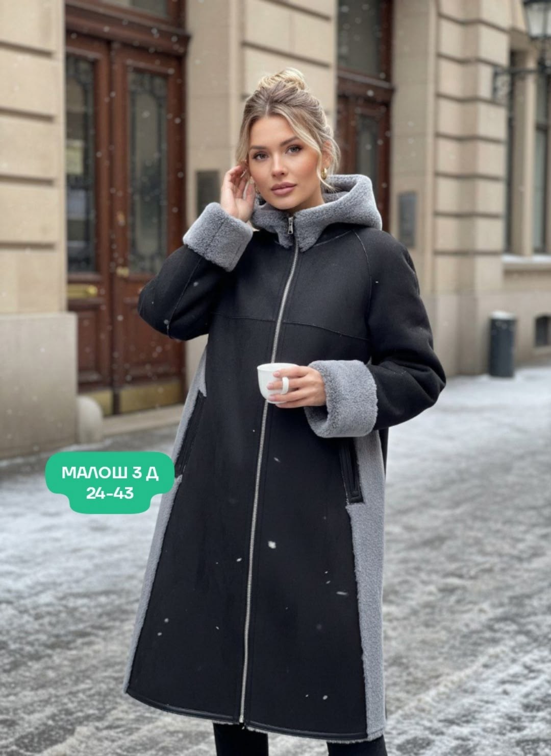 пальто женские,пальто зимнее женское,дубленка женская,пальто шуба,зимняя дубленка