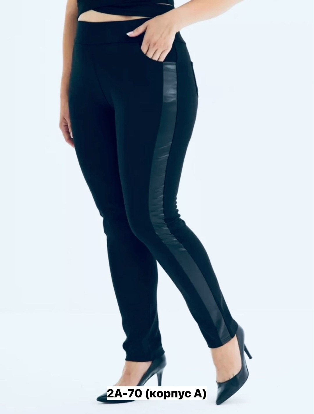 брюки лосины,легги штаны,леггинсы брюки,джеггинсы брюки,женские брюки