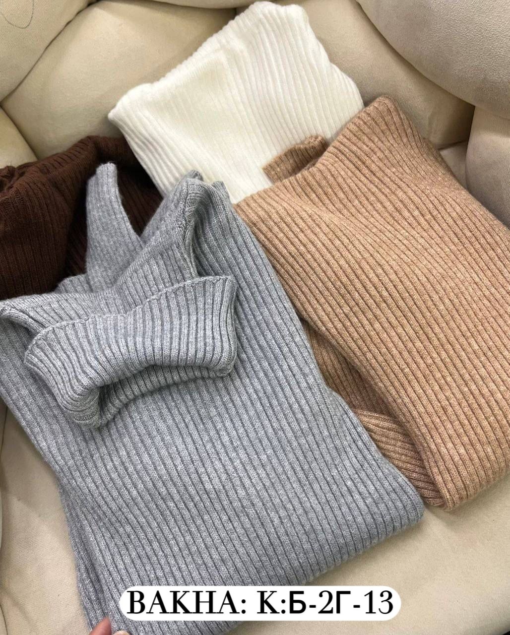 женская кофта,кофта лапша,женская водолазка лапша,свитера женские,водолазка серая