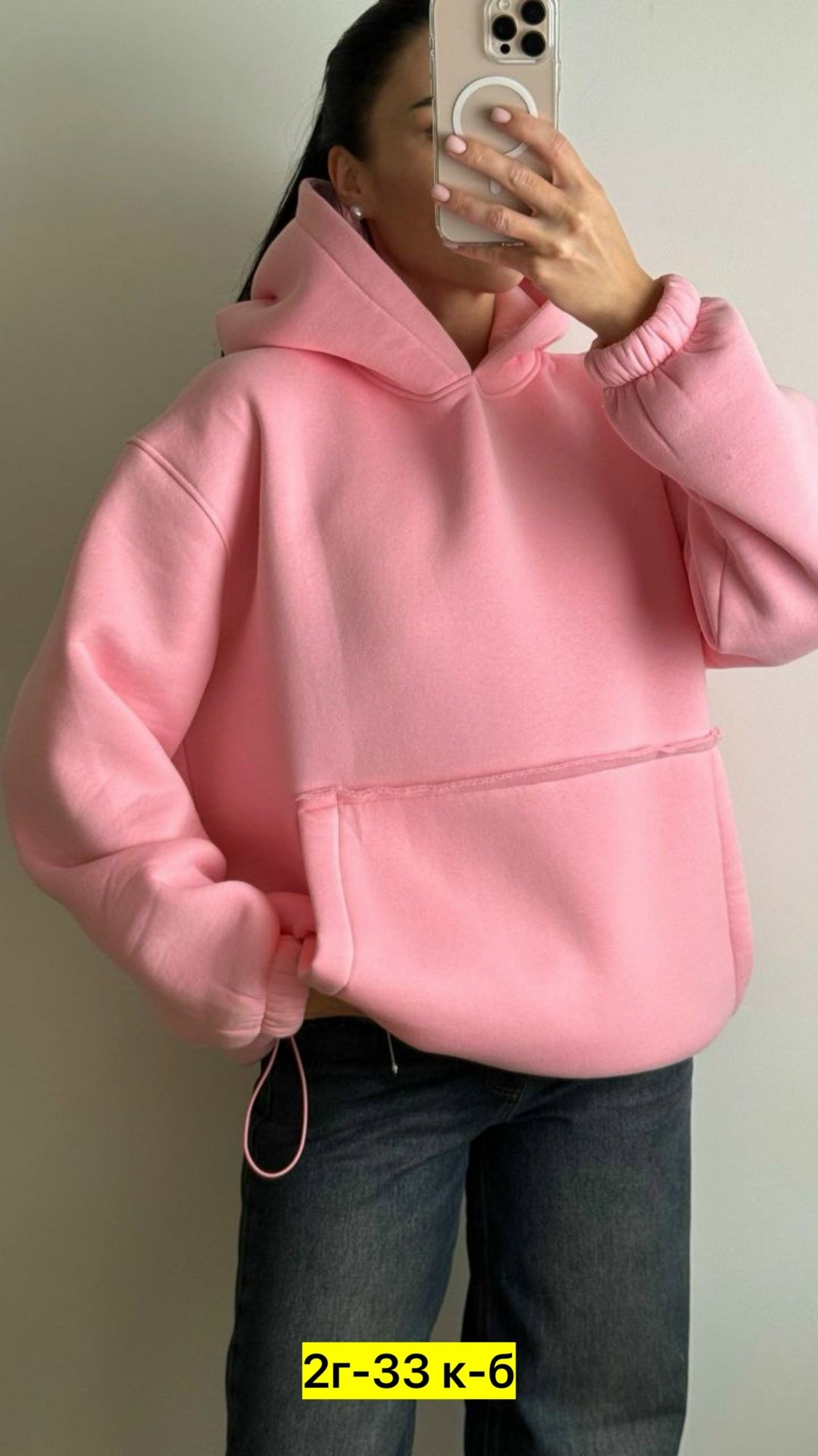 толстовки женская,толстовки оверсайз,толстовки кофта,кофта худи,толстовки худи