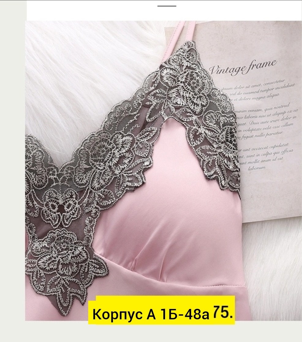 пижама шелк,женская пижама,ночная сорочка женская,нижнего белья,