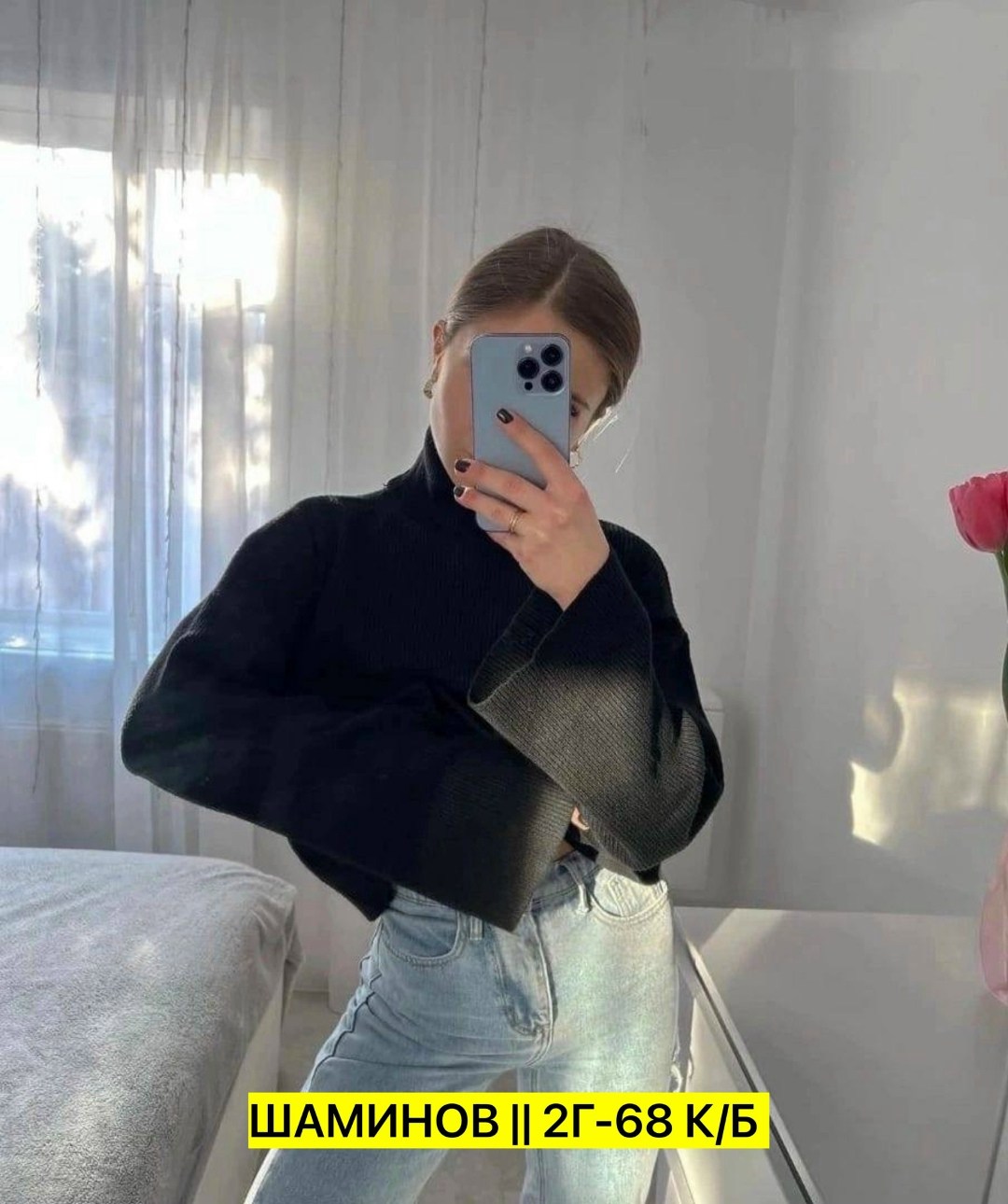 модные свитера,толстовки кофта,кофта женская,женские свитера,кофта джемпер