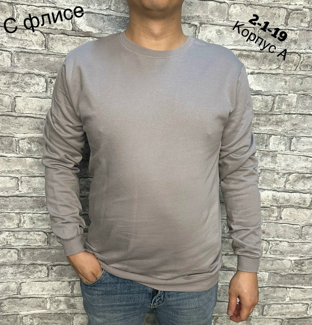 зеленый свитшот,толстовки кофта,мужская кофта,свитшот мужская,лонгслив мужской