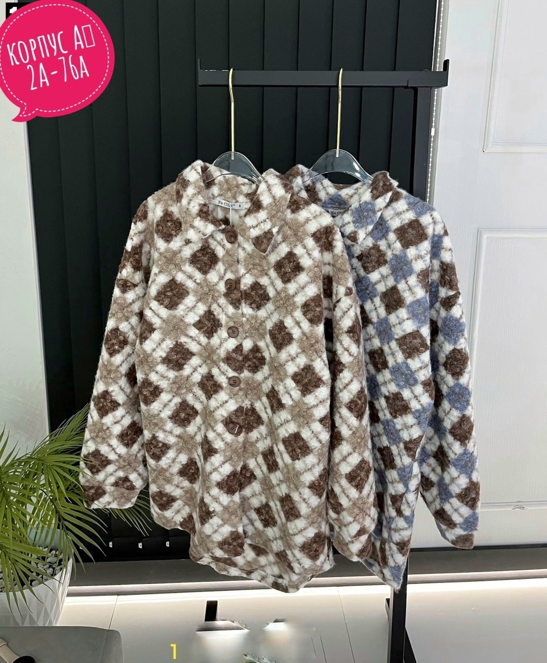 повседневная куртка,куртка оверсайз,рубашка куртка,женская рубашка,теплая рубашка