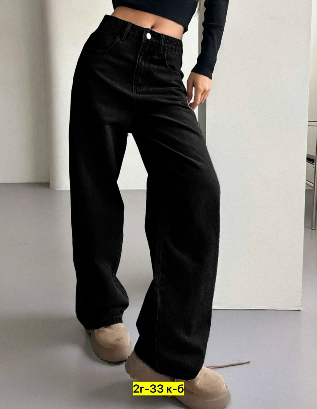брюки широкие,джинсы брюки,брюки женские палаццо,джинсы штаны,широкие брюки женские